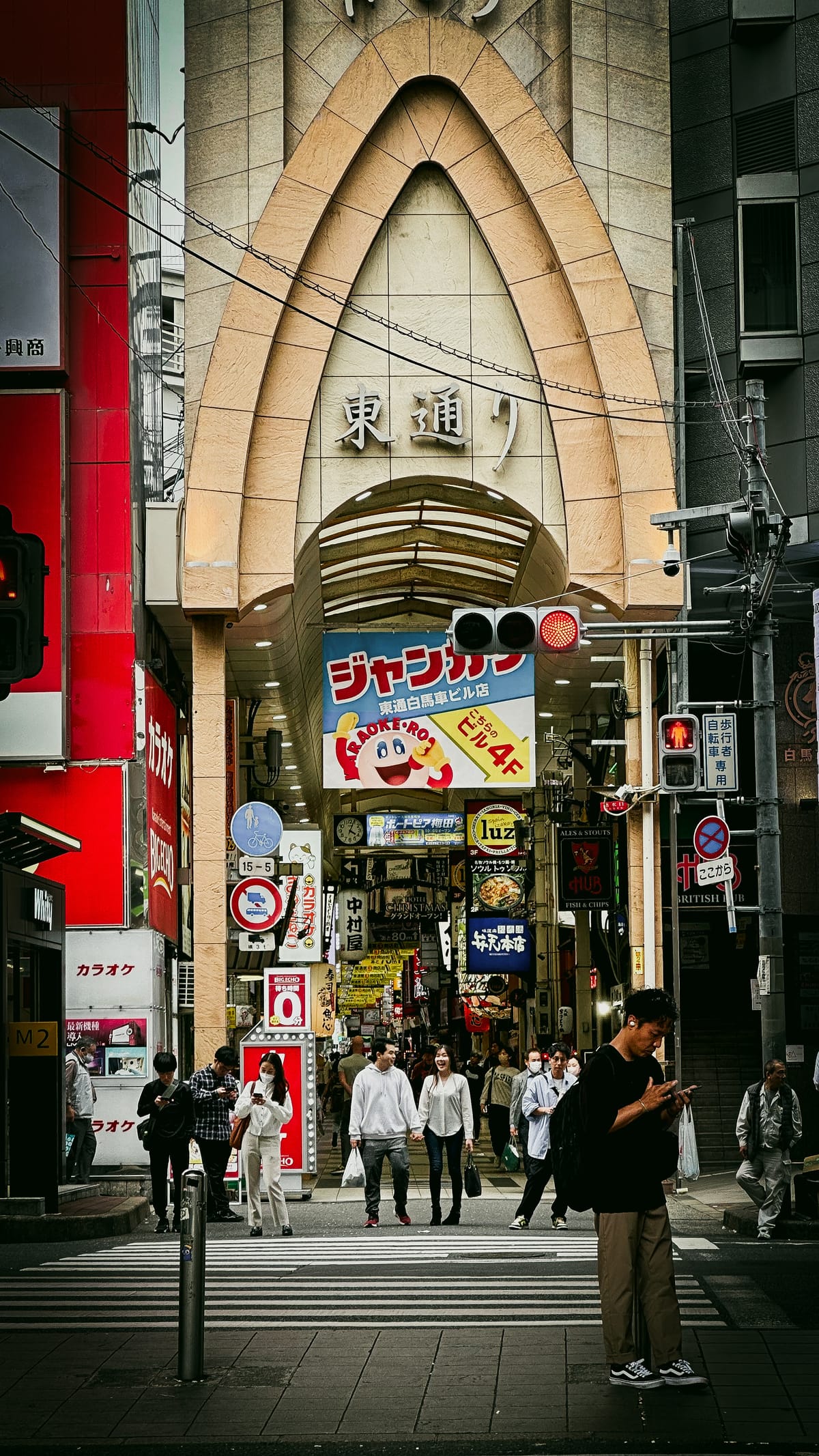 Osaka: Random Impressions